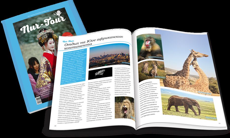 разворот с обложкой 2122.png