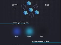 Криптновалютный сайт