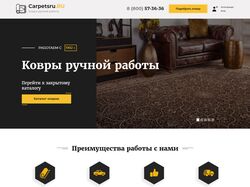 https://carpetsru-ru.netlify.app/