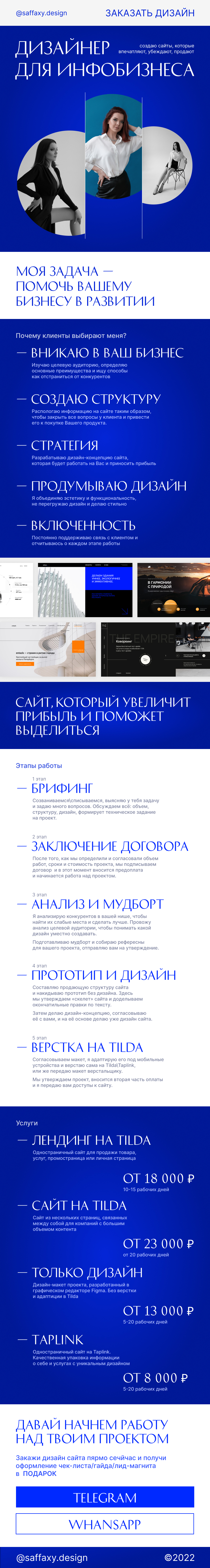 таплинк.jpg