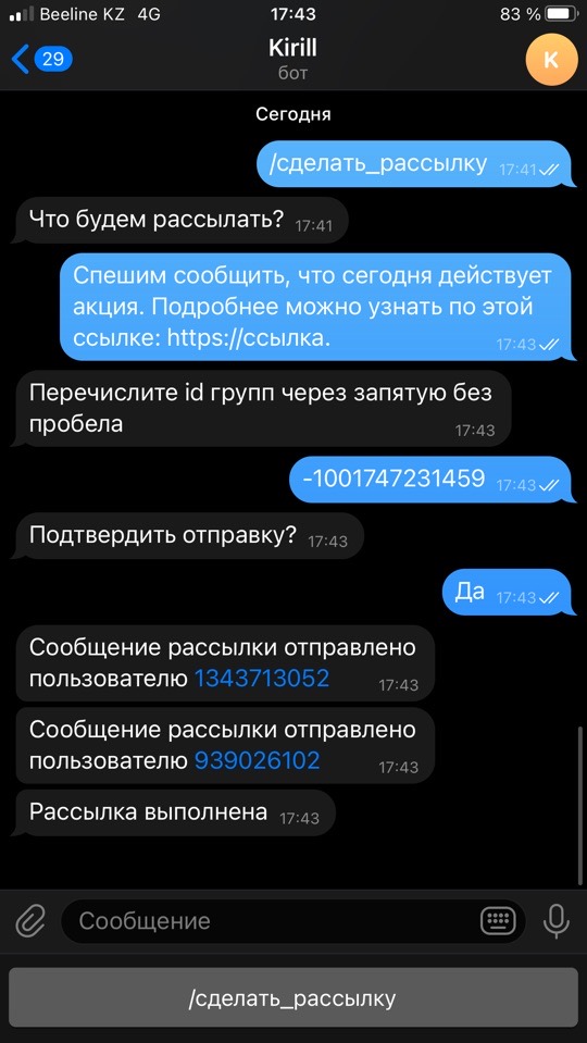 bot.jpg