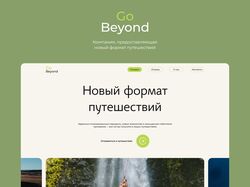 landing page for travel | Go beyond