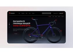 SPECIALIZED | Redesign concept E-commerce bikes