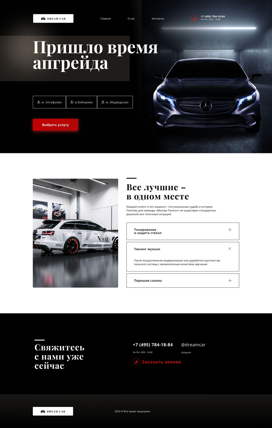Dream car.png