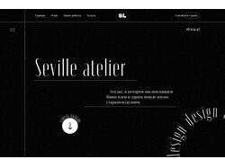 Адаптивная верстка сайт-визитка Seville | версия 1