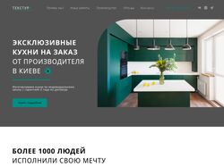 Эксклюзивные кухни на заказ