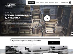 HoReCa Stage - Landing page