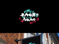 Smoky Home - брендинг для московской кальянной