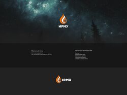 IRMU - институт месторождений углерода