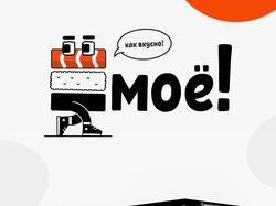 Ё-мое