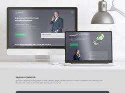 Дизайн и вёрстка landing page на Tilda