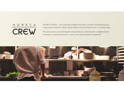 Horeca Crew