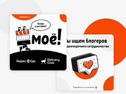 Ё-мое
