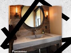 Malinkin design - баннеры для интерьера из бетона