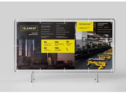 Баннеры для 5 element fitness