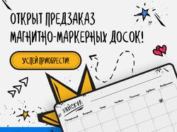 Хайскул баннеры Instagram