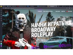 Broadway RP