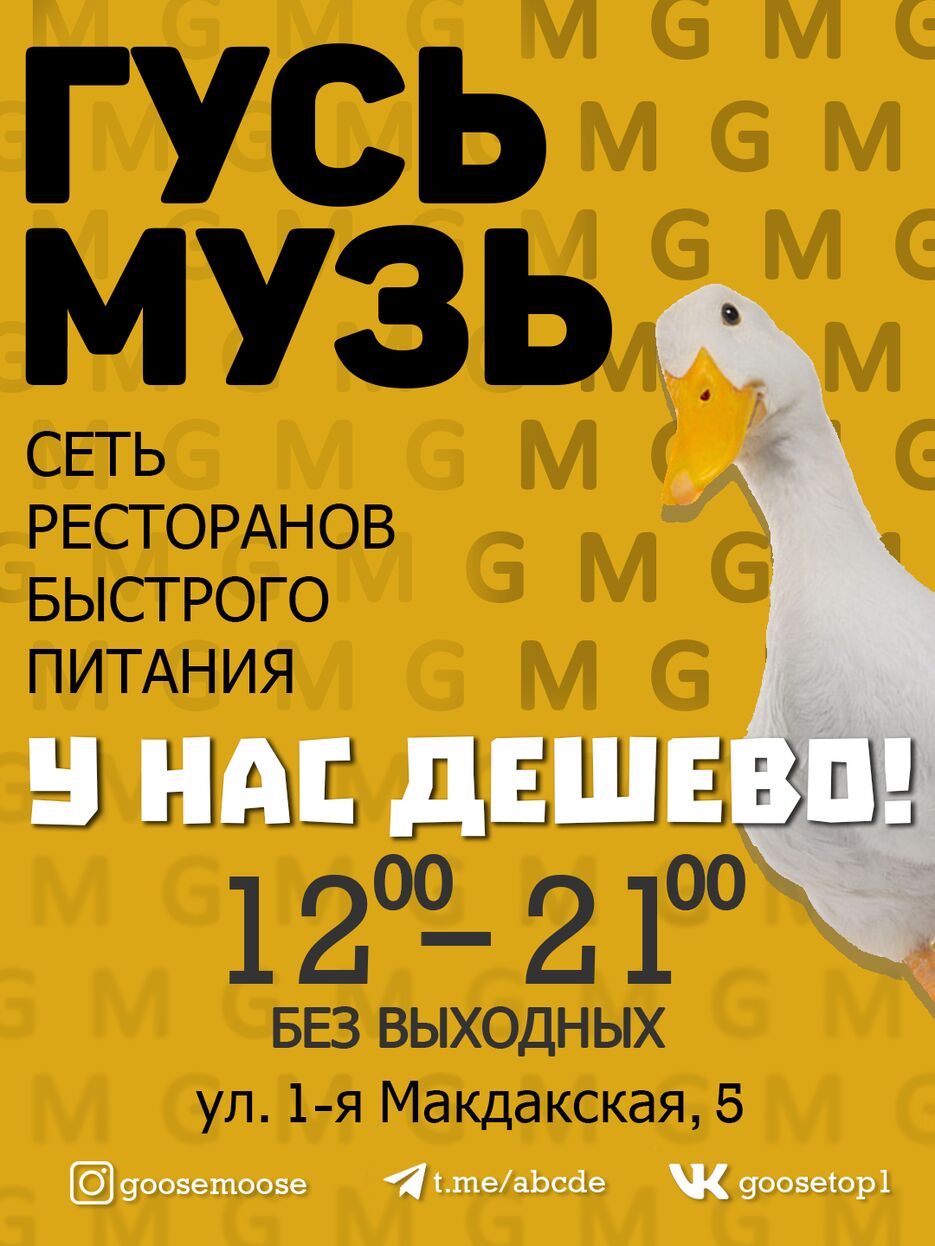 плакат1.png