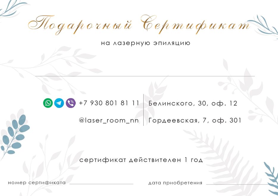 сертификат_page-0001.jpg