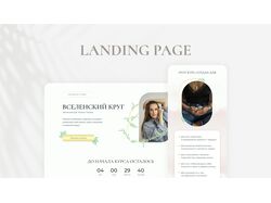 Дизайн и вёрстка landing page на Tilda