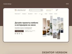 Мебель на заказ