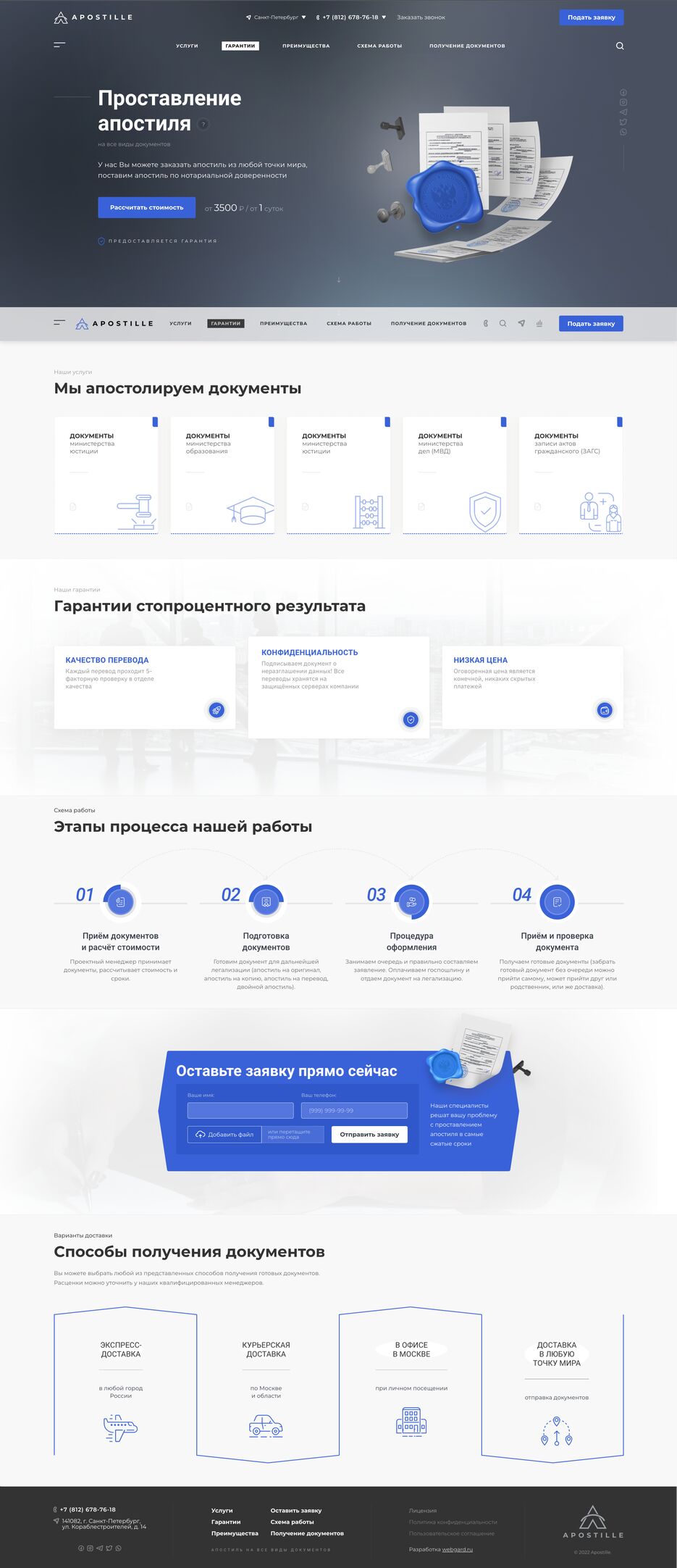 big-for-web.png