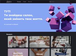 Wordpress и Верстка - Beauty Search