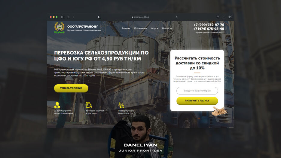 Обложка 2.jpg