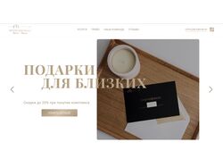 Дизайн лендинга для СПА-салона