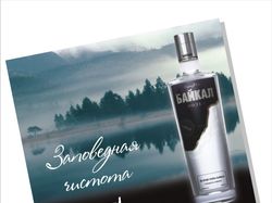 Плакат
