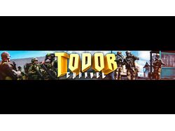 For Todor