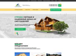 Корпоративный сайт по строительству домов