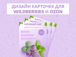 Бомбочки для ванны