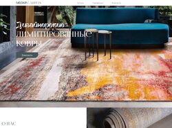 DESIGN CARPETS