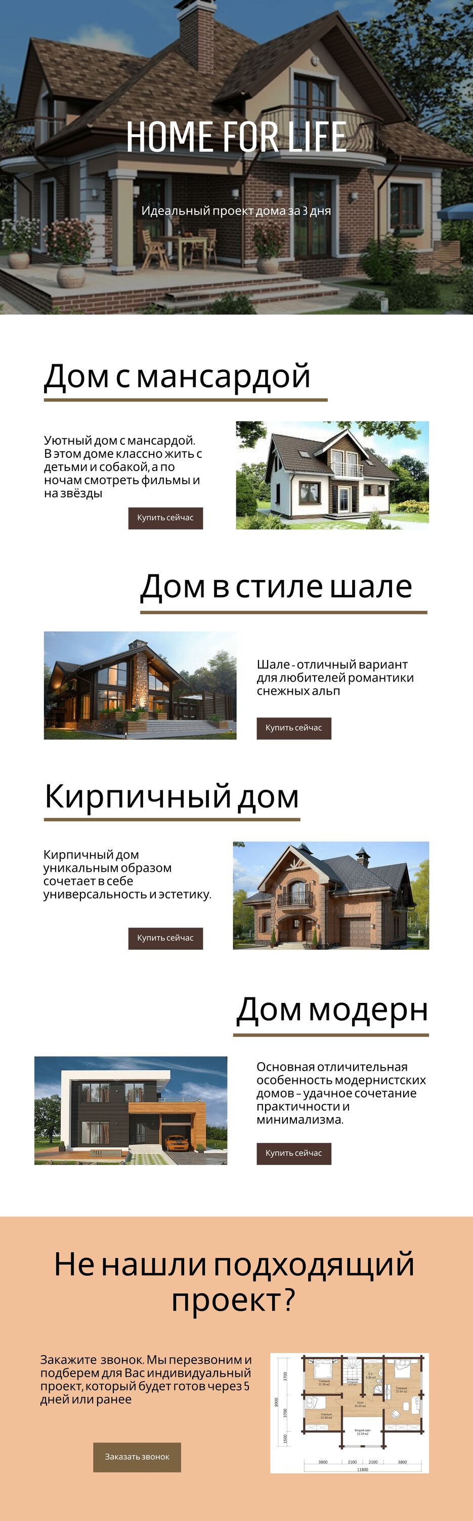 home (1).png