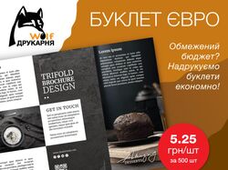 Баннеры для социальных сетей компании Wolf