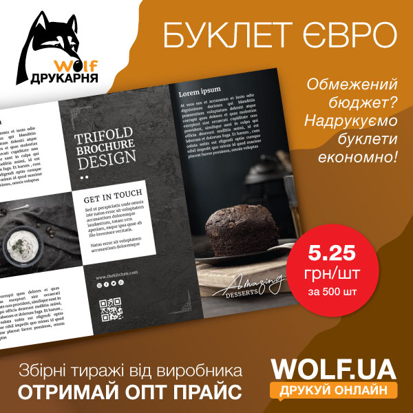 Buklet_03.08.2022_2.jpg