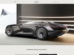 ДИЗАЙН САЙТА (1920px - 1080px) AUDI SKYSPHERE