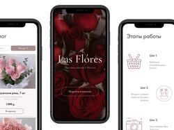Дизайн мобильного приложение по доставке цветов