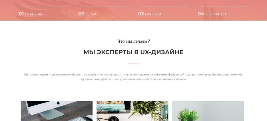 Скриншот 04-08-2022 154745.jpg