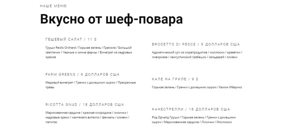 Скриншот 04-08-2022 162630.jpg