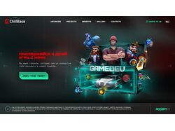 Frontend сайта на Vue(Nuxt) для Chillbase Gaming