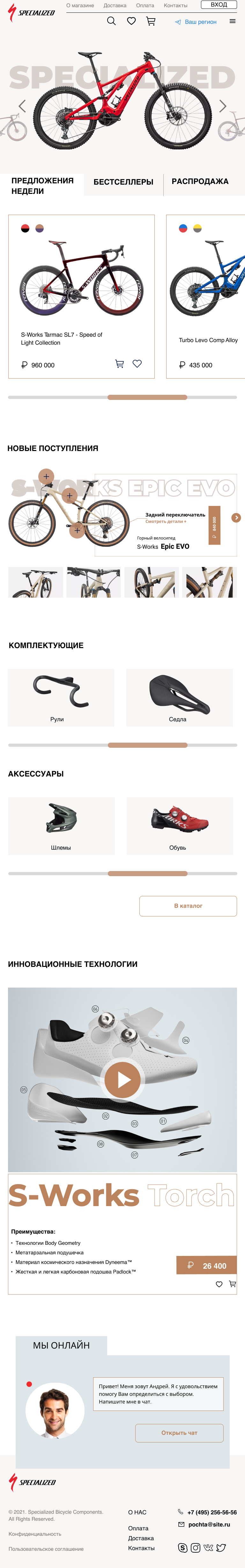Home page (tablet).jpg