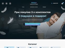 Верстка магазин постельного белья Milatex