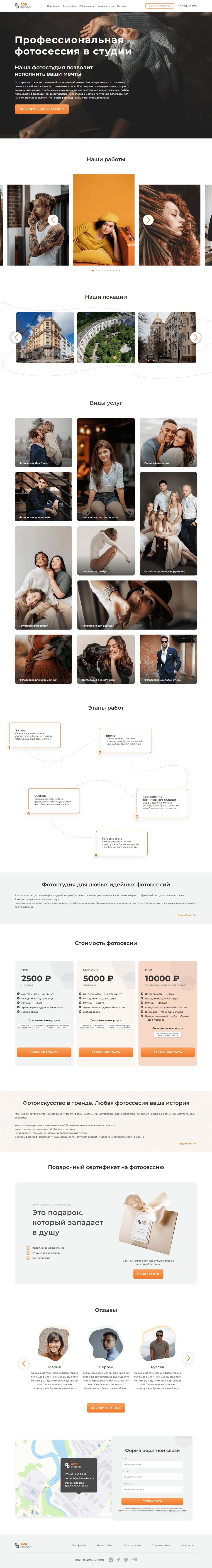 eugene-kushnir.com.ua_studio_index.html (2)-min (1).png