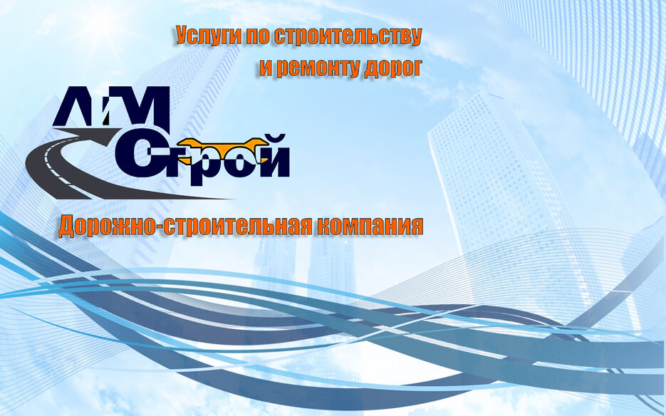 Логотип компании.jpg