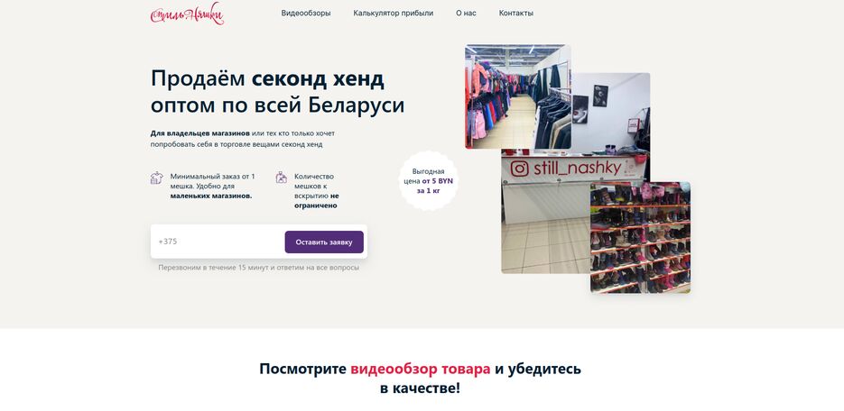Снимок экрана от 2022-06-17 14-49-59.png