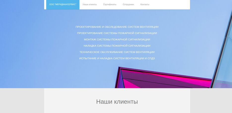 Снимок экрана от 2022-06-17 14-52-58.png