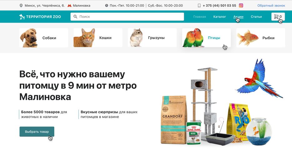 Снимок экрана от 2022-06-25 22-37-33.png