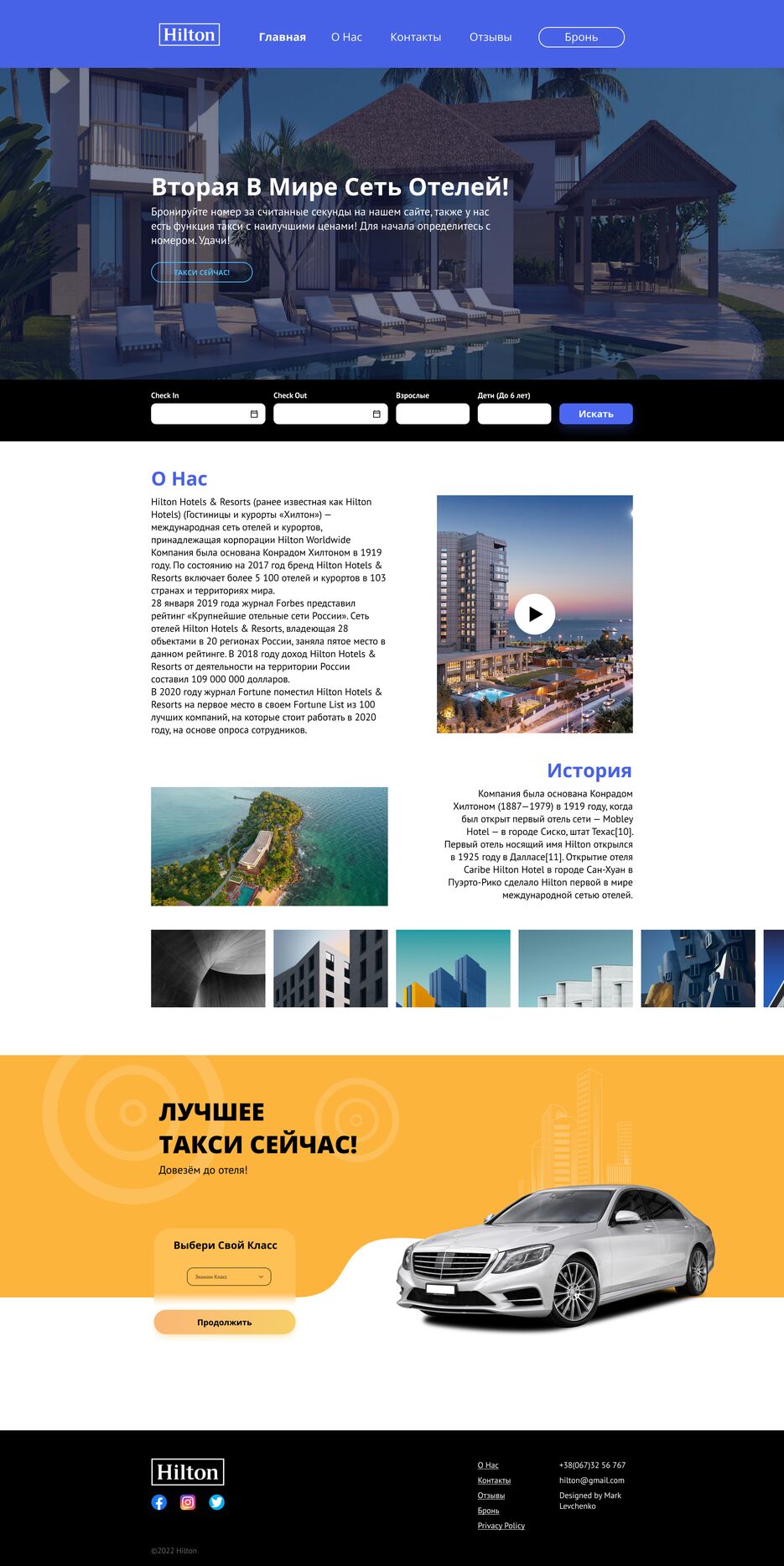 HomePage.png